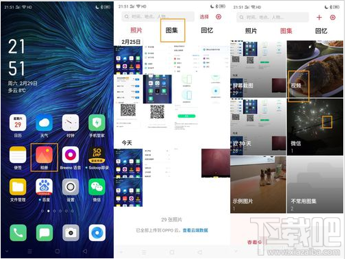 OPPO A8視頻編輯如何使用？OPPO A8視頻編輯功能使用教程